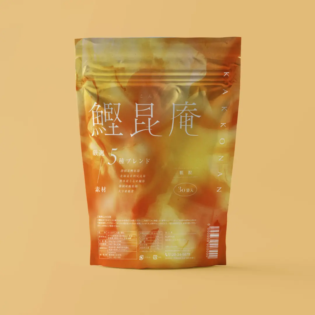 鰹昆庵パッケージ