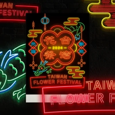 グラフィックデザイン制作事例：翠光園芸ポスターとノベルティ