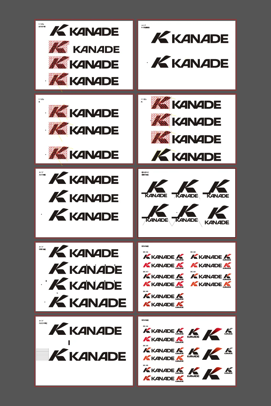 ロゴ制作プロセス3