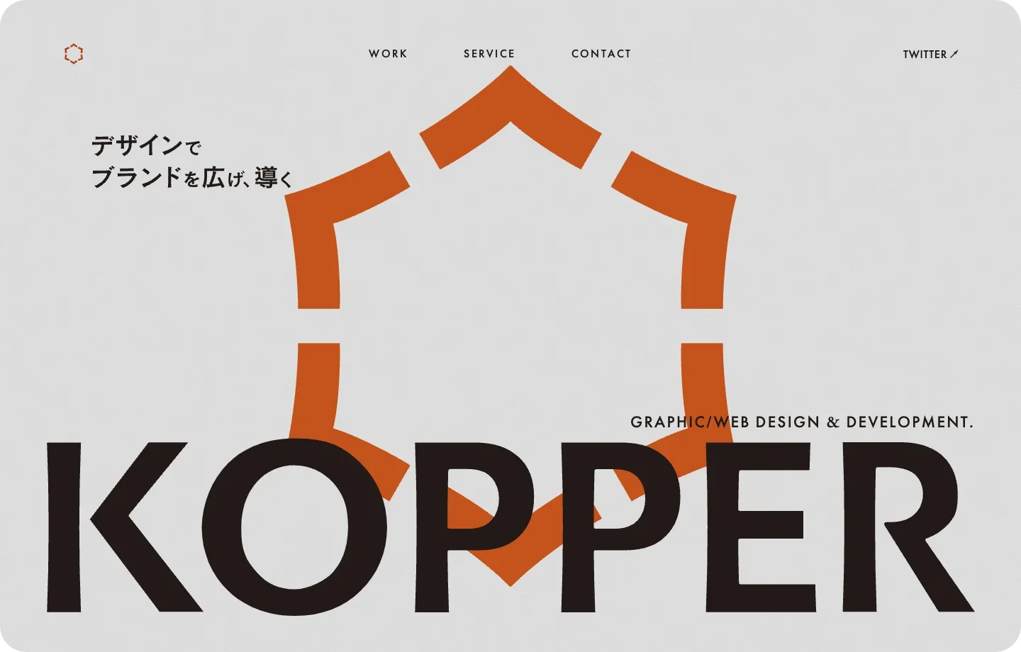 development.kopper.site_pc画面