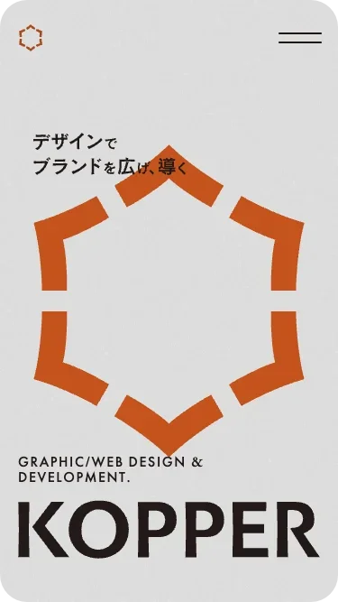 development.kopper.site_モバイル画面1