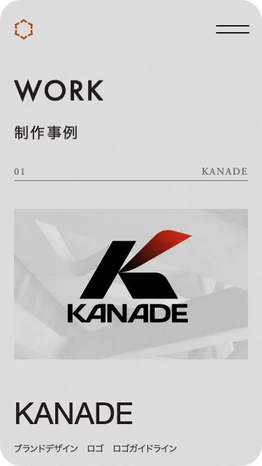 development.kopper.site_モバイル画面2